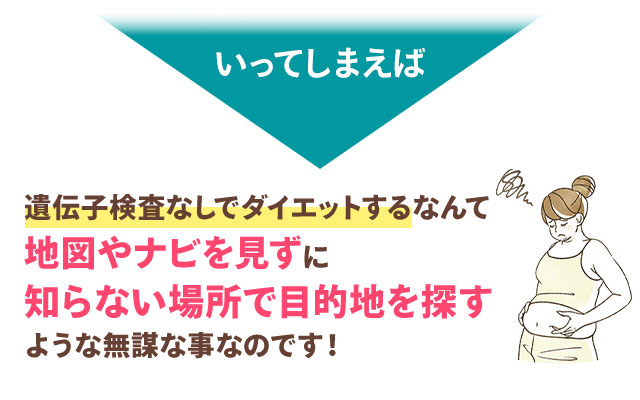 いってしまえば、