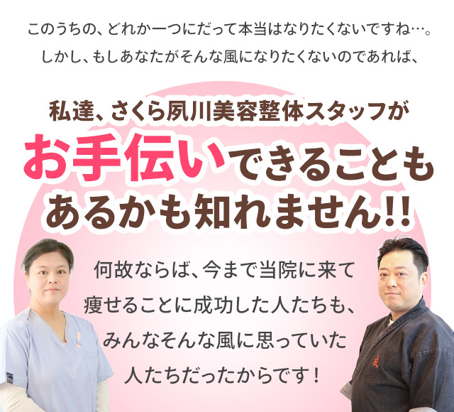 お手伝いできることがあるかもしれません!