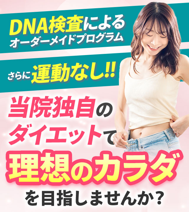 さくら夙川美容整体院